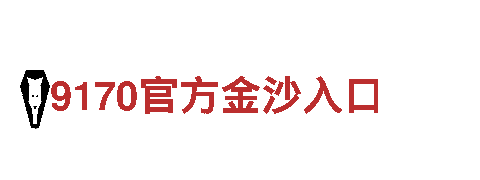 精彩刺激的yibo亿博体育官方APP游戏广告，专为游戏行业定制